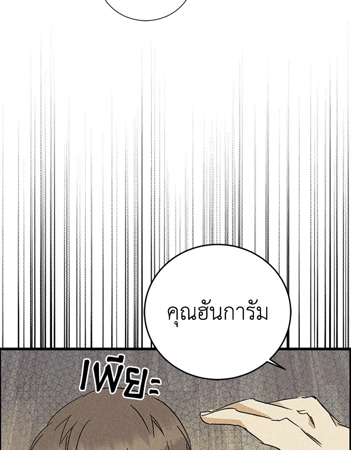 หน้า 83