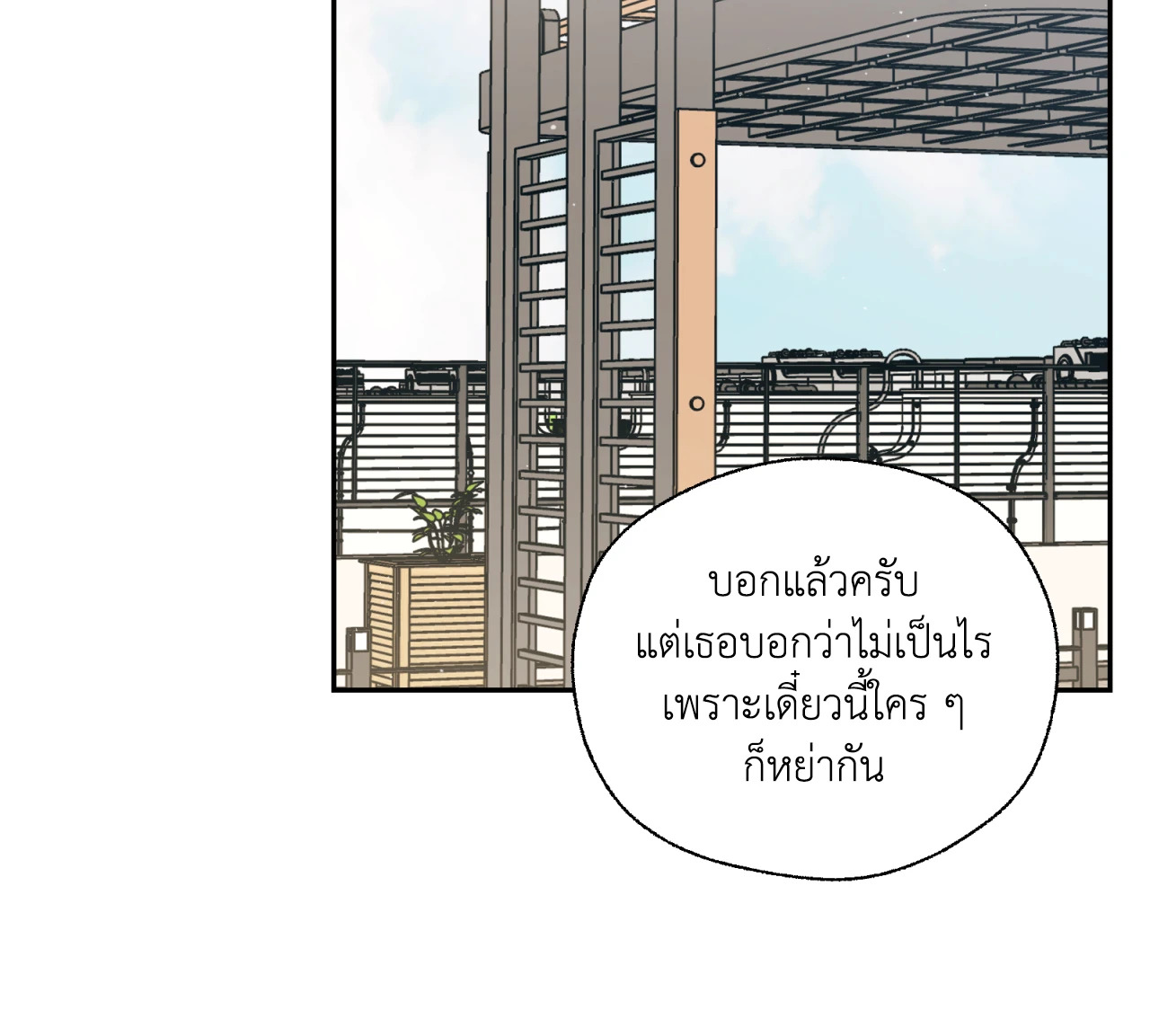 หน้า 67