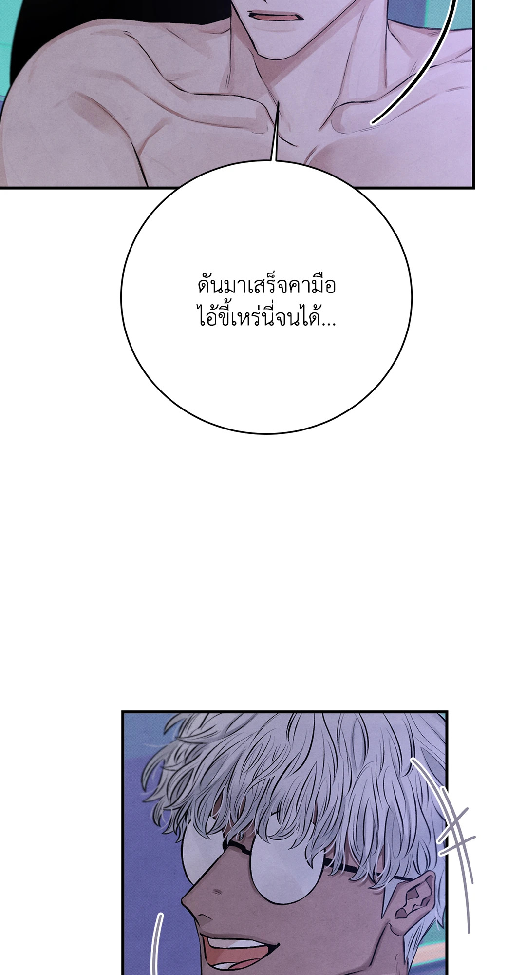 หน้า 103
