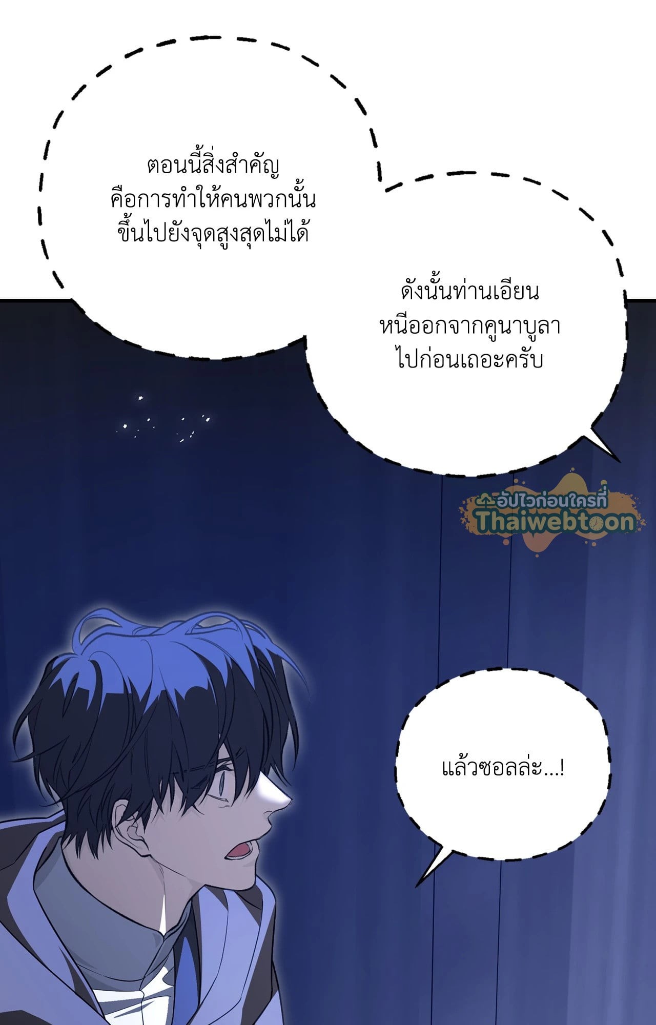 หน้า 62