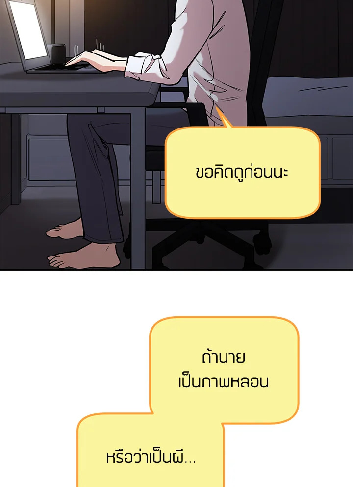 หน้า 79