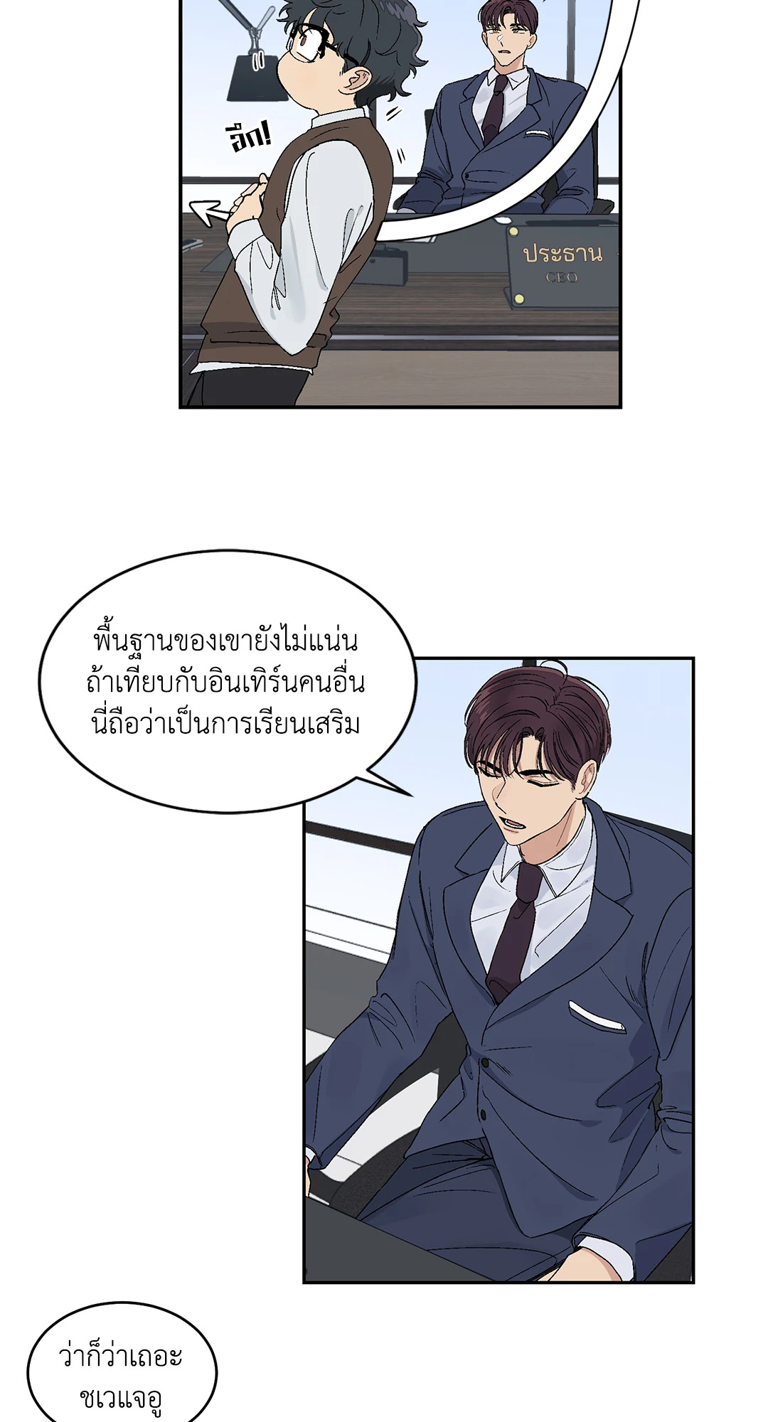 หน้า 29