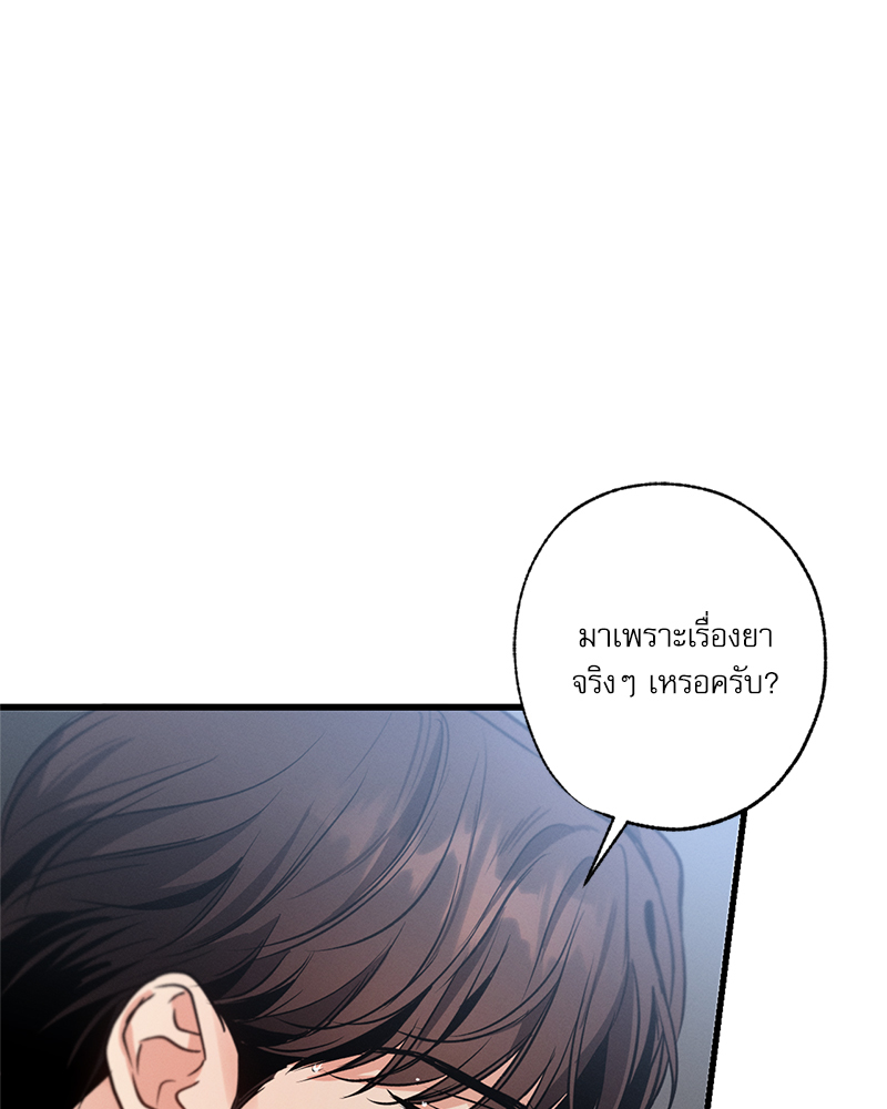 หน้า 121