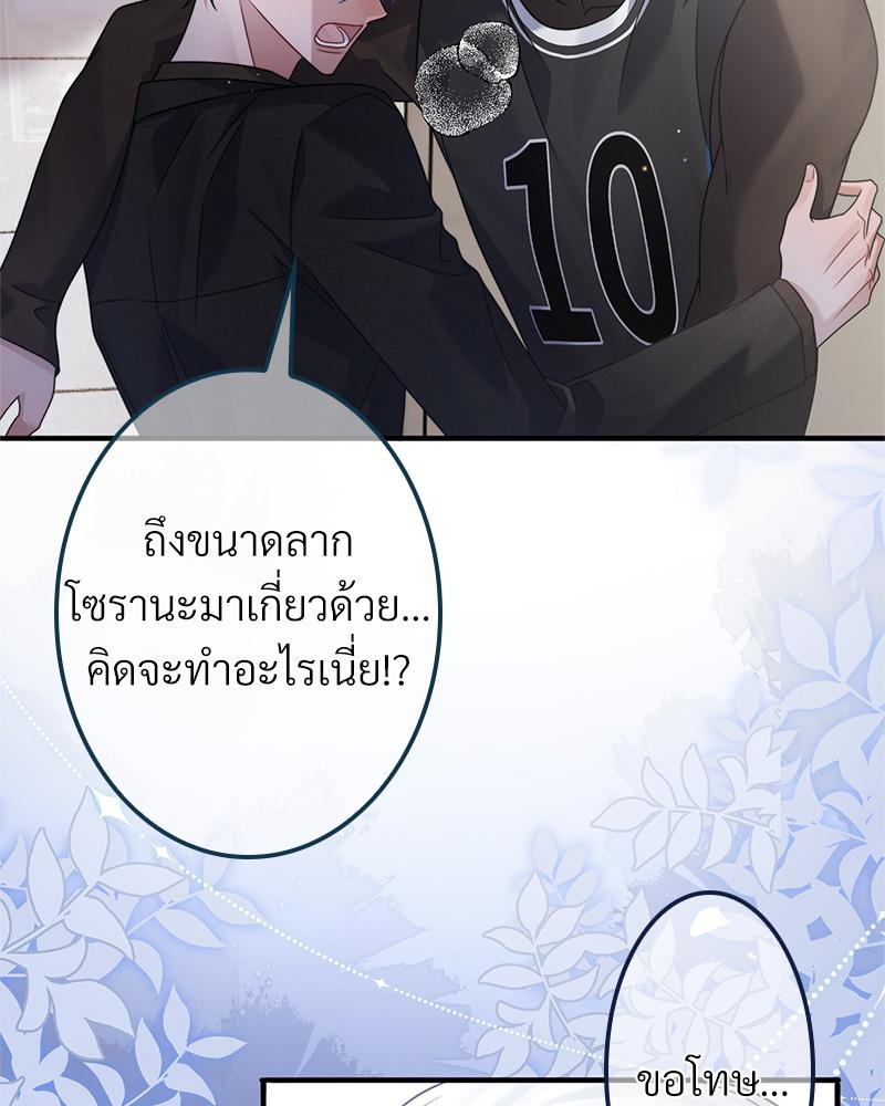 หน้า 80