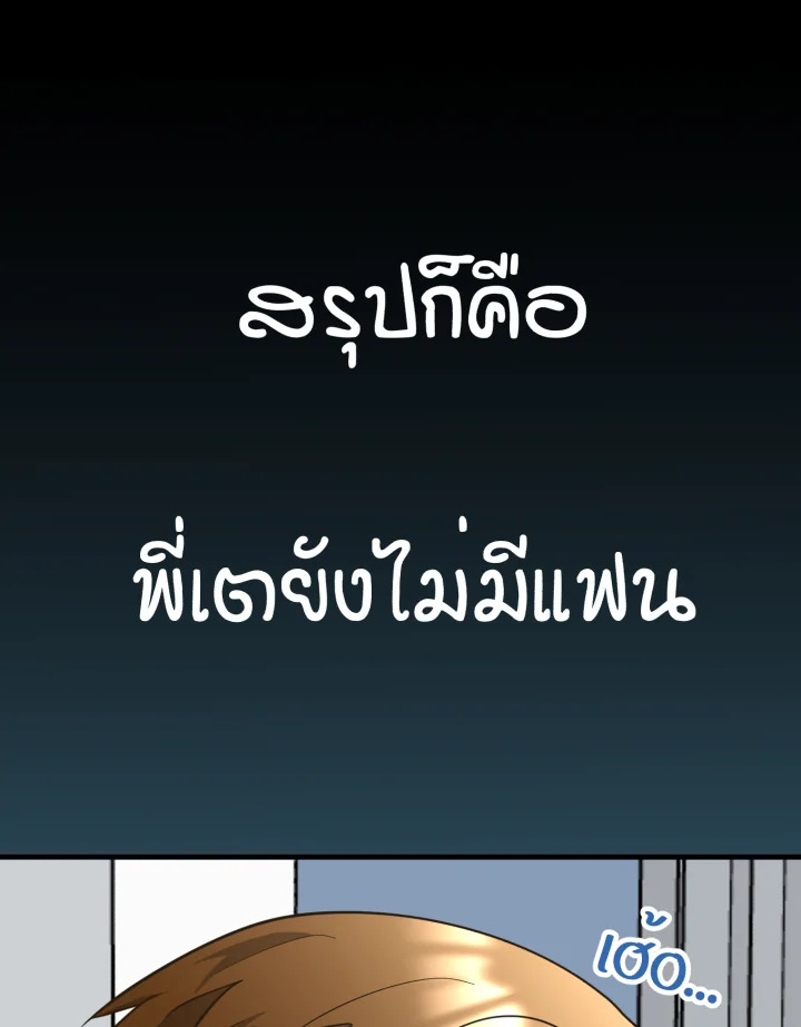 หน้า 115