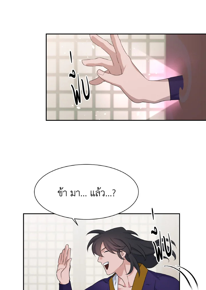 หน้า 55