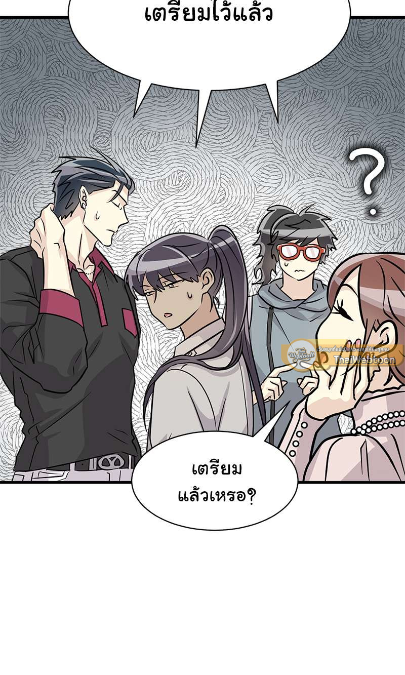หน้า 73
