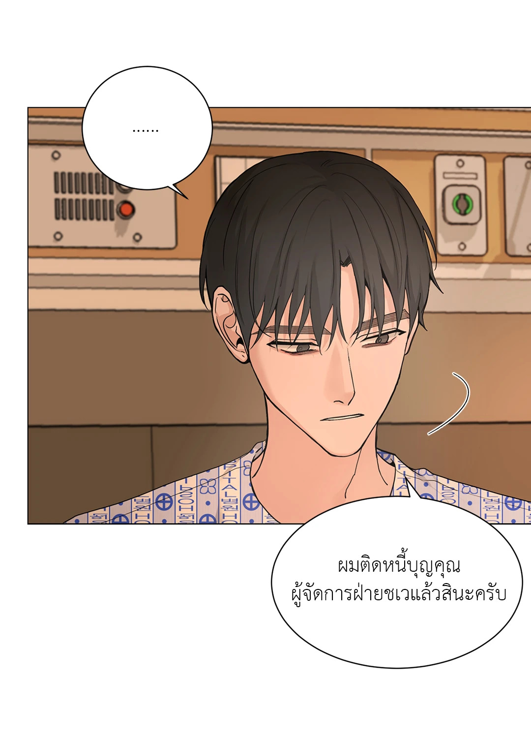 หน้า 20