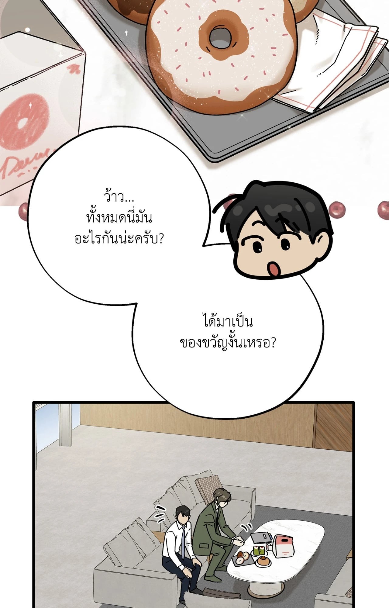 หน้า 37