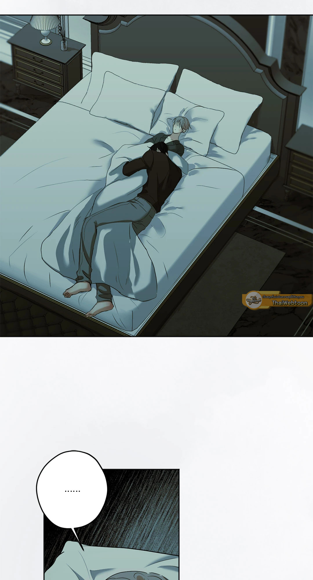 ใคร่ราคะ | Cry Me a River (+R) ตอนที่ 23 - รูปที่ 2