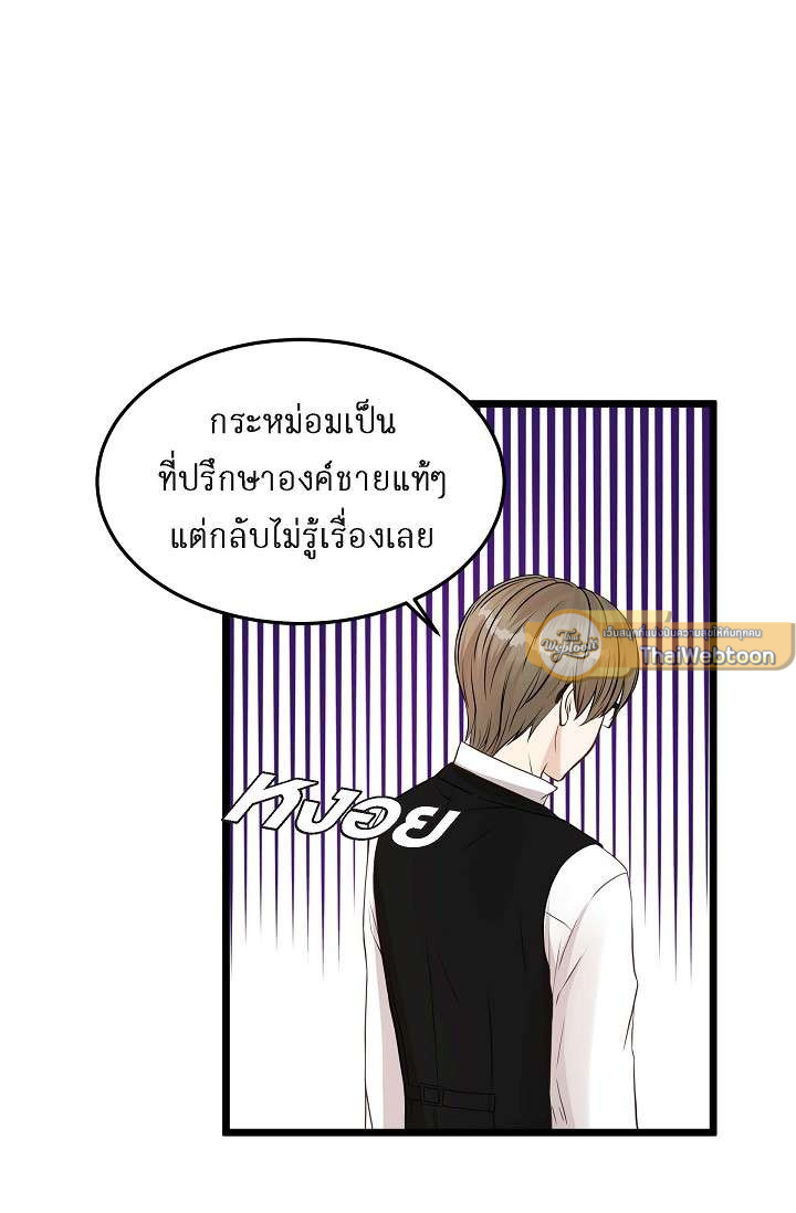 หน้า 62