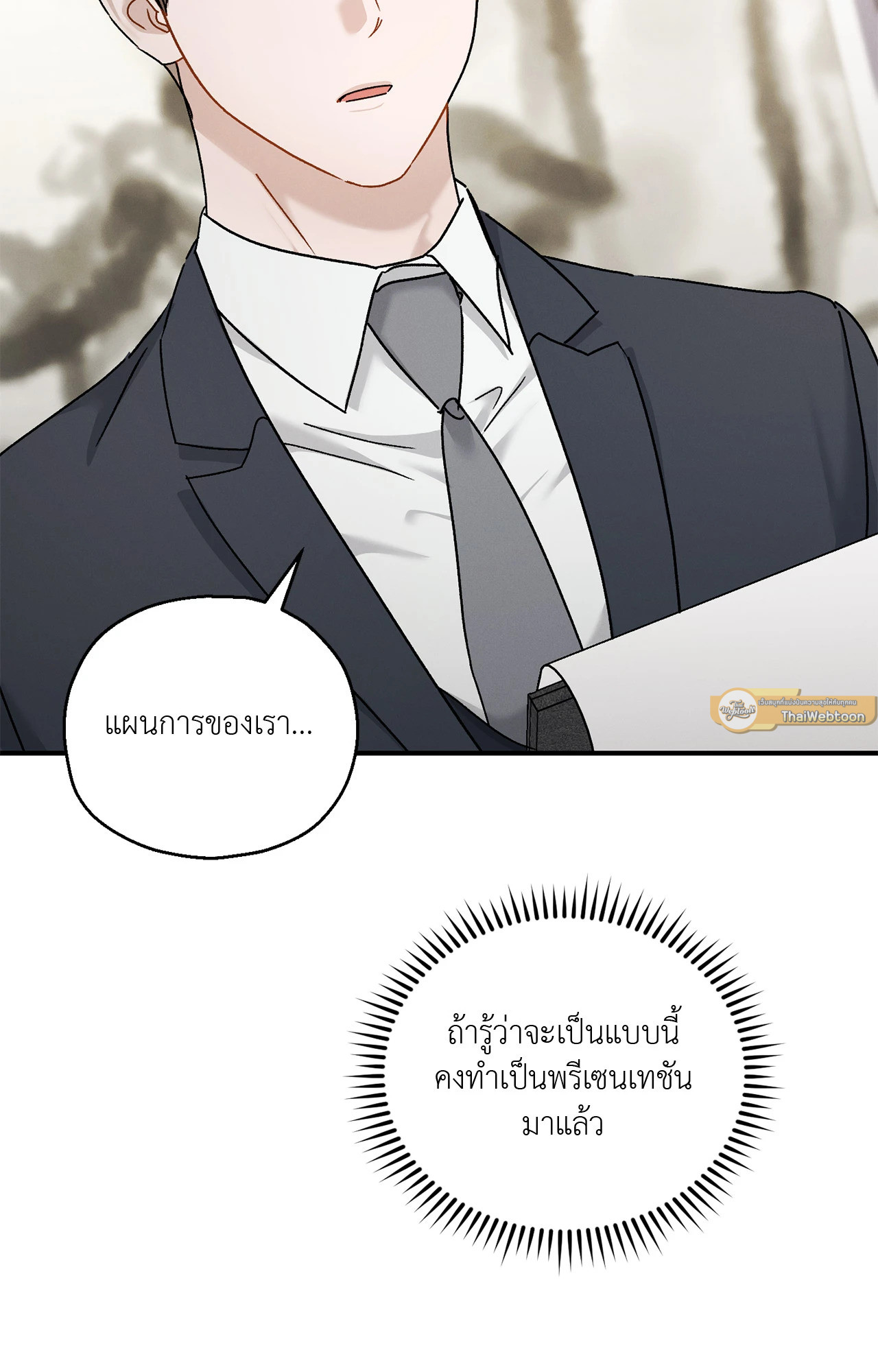 หน้า 61