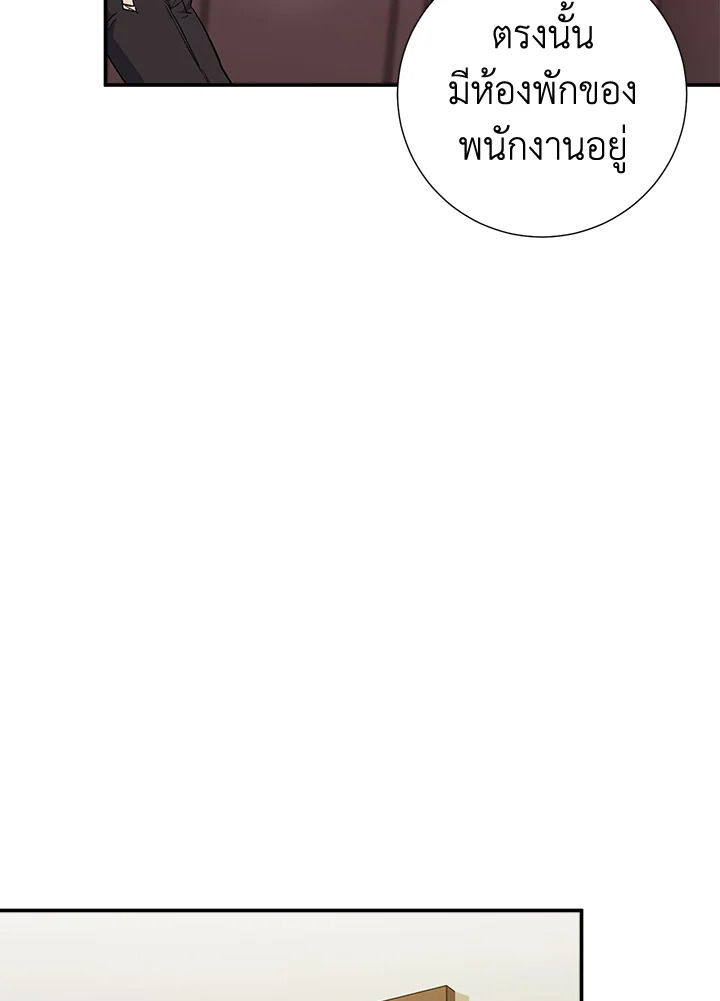 หน้า 59