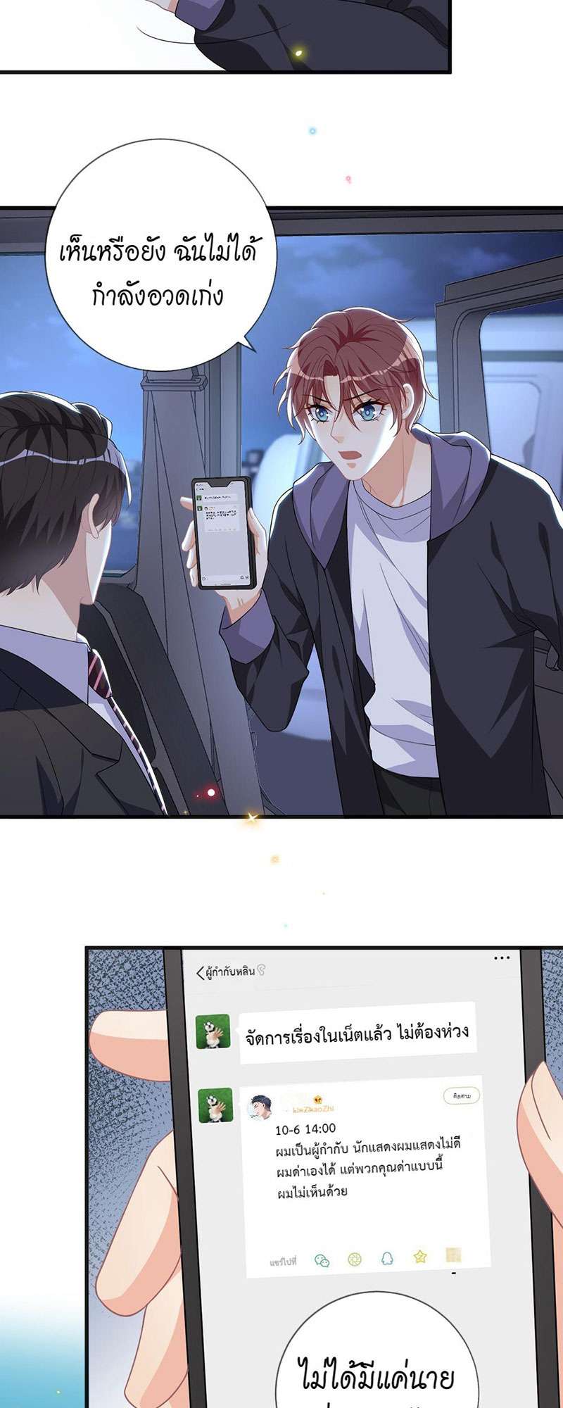 หน้า 17