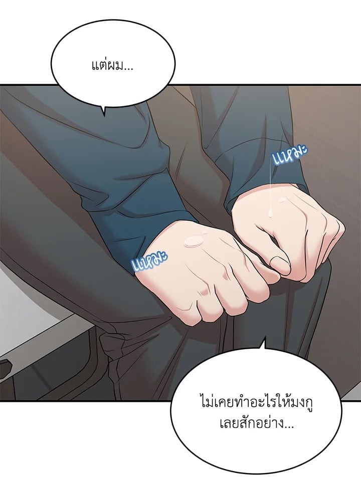 หน้า 55