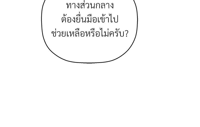 หน้า 111