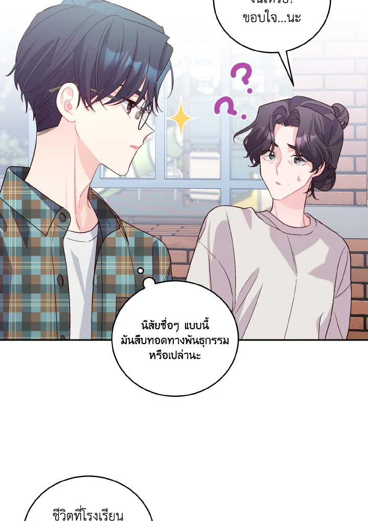 หน้า 47
