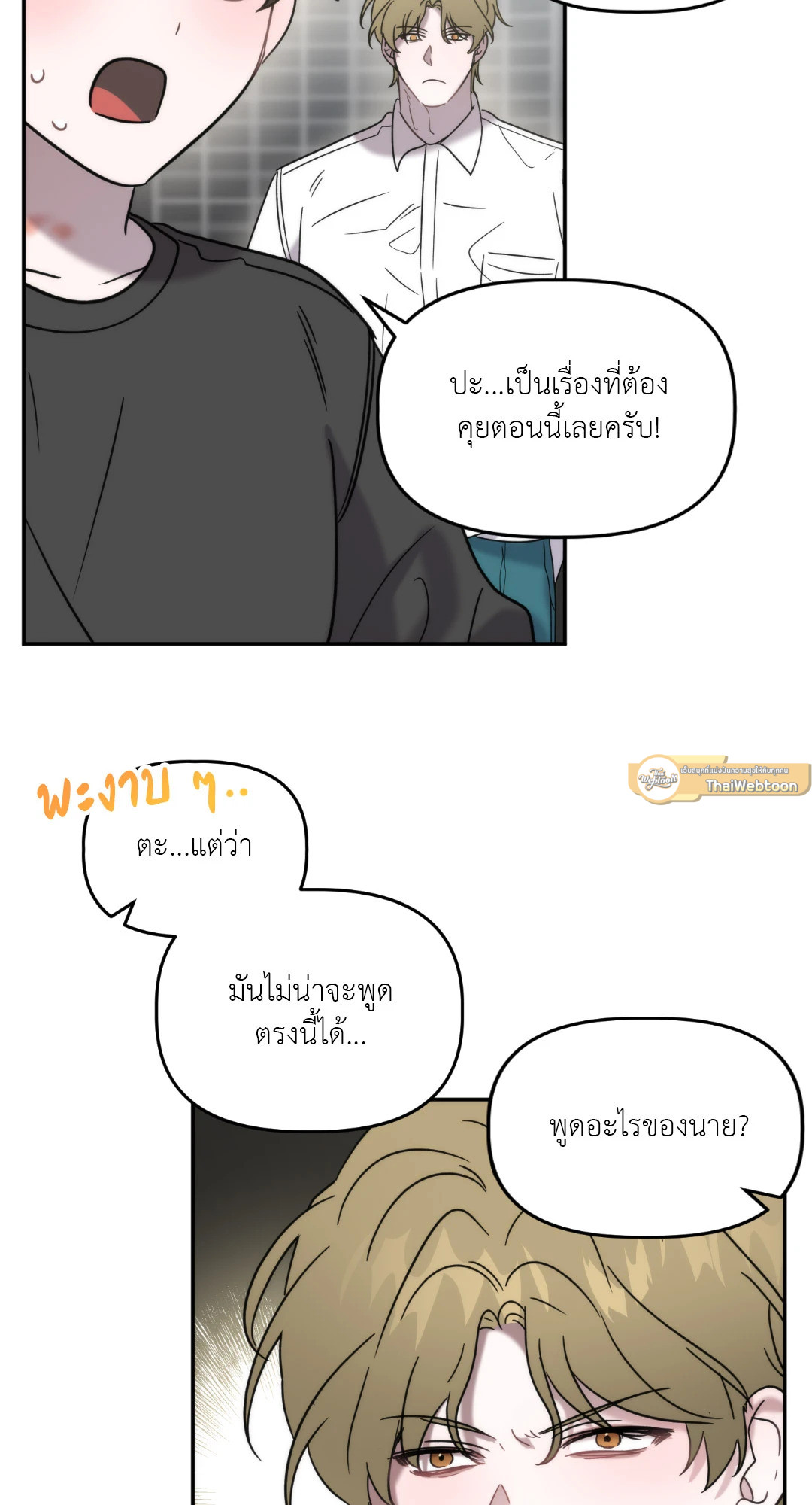 หน้า 47