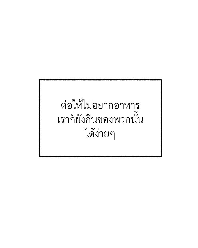 หน้า 156
