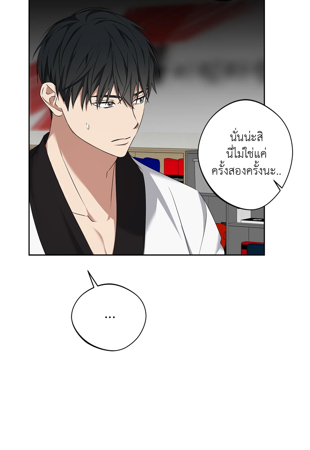 หน้า 53