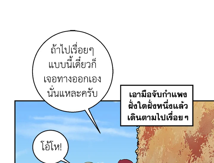 หน้า 111