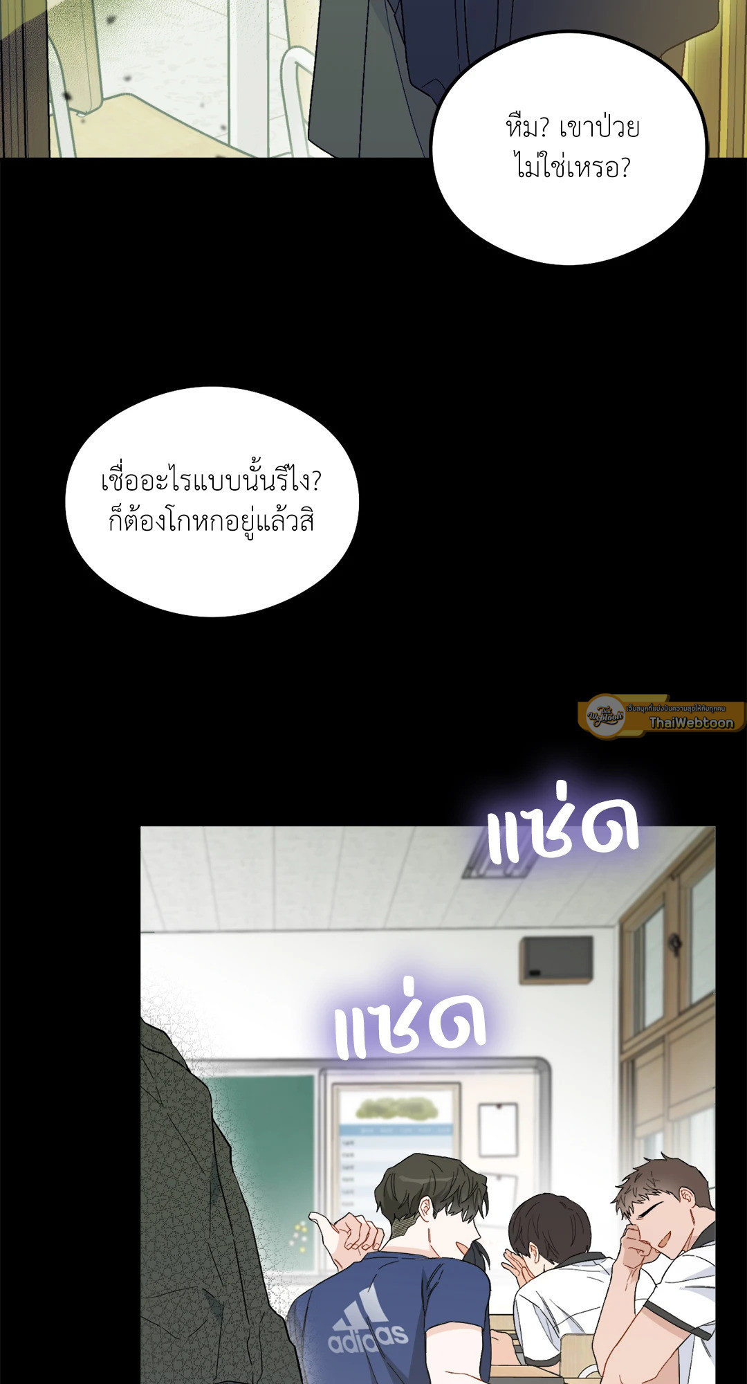 หน้า 37
