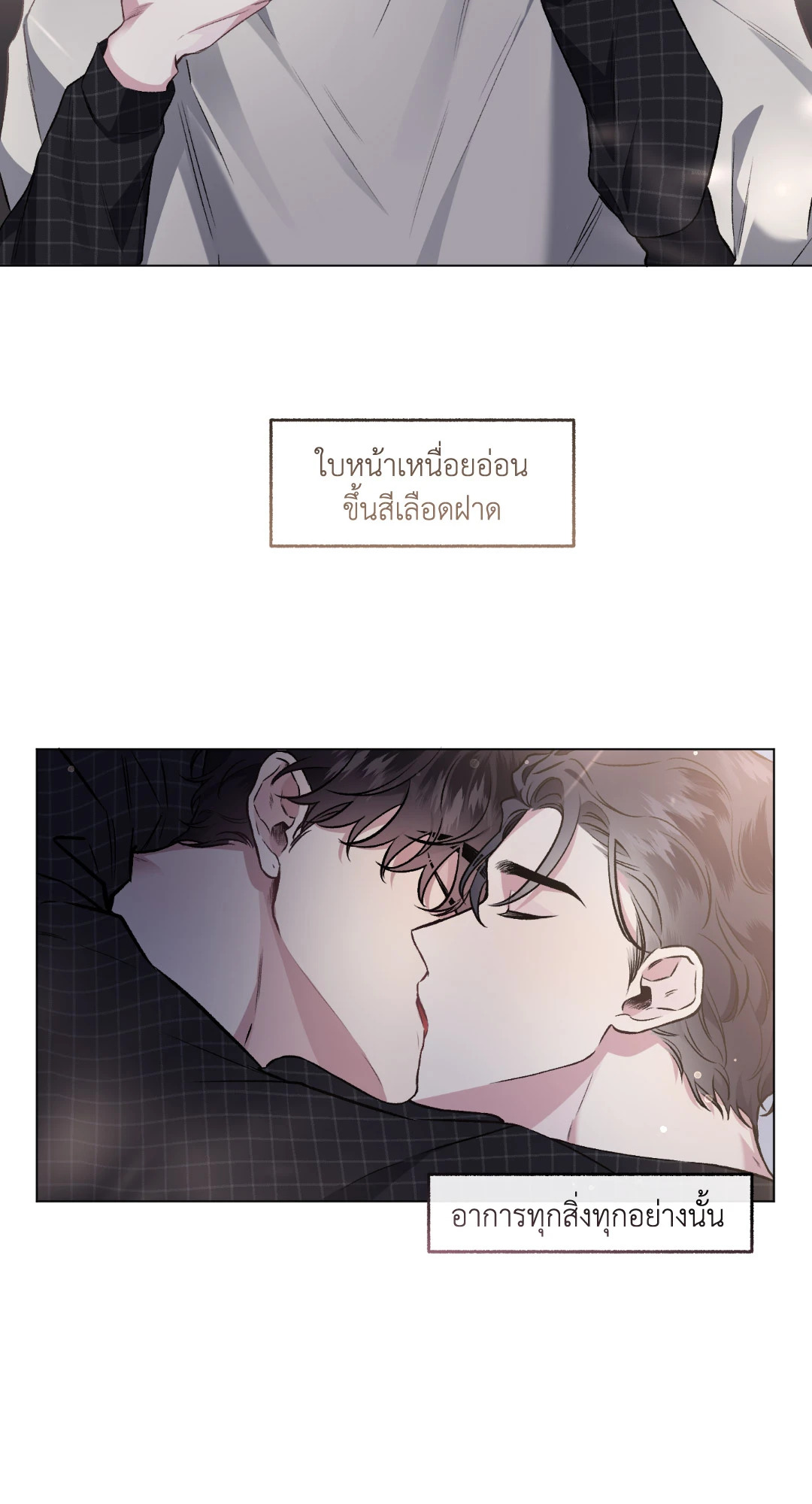 หน้า 59