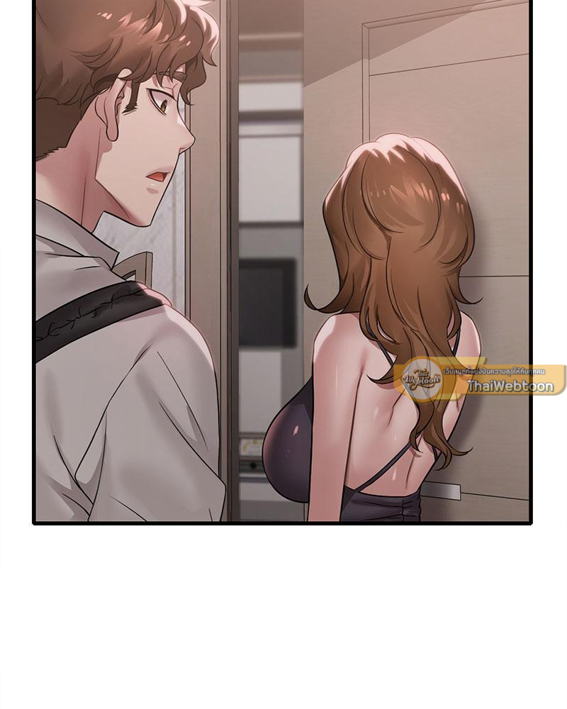 ปรารถนาเธอคนนั้น ตอนที่ 67 - รูปที่ 2