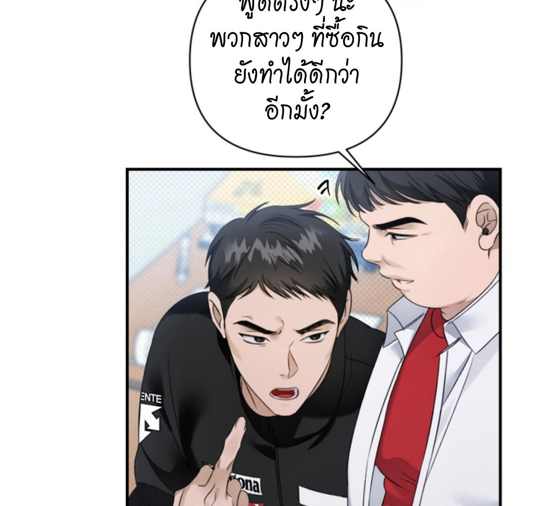 หน้า 144