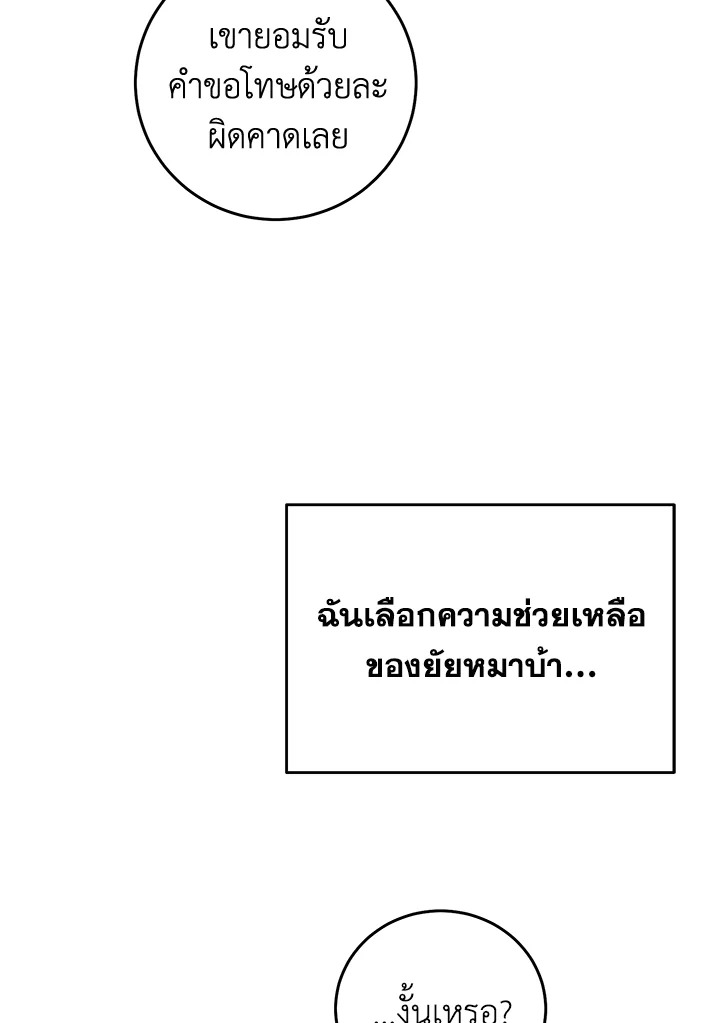 หน้า 109