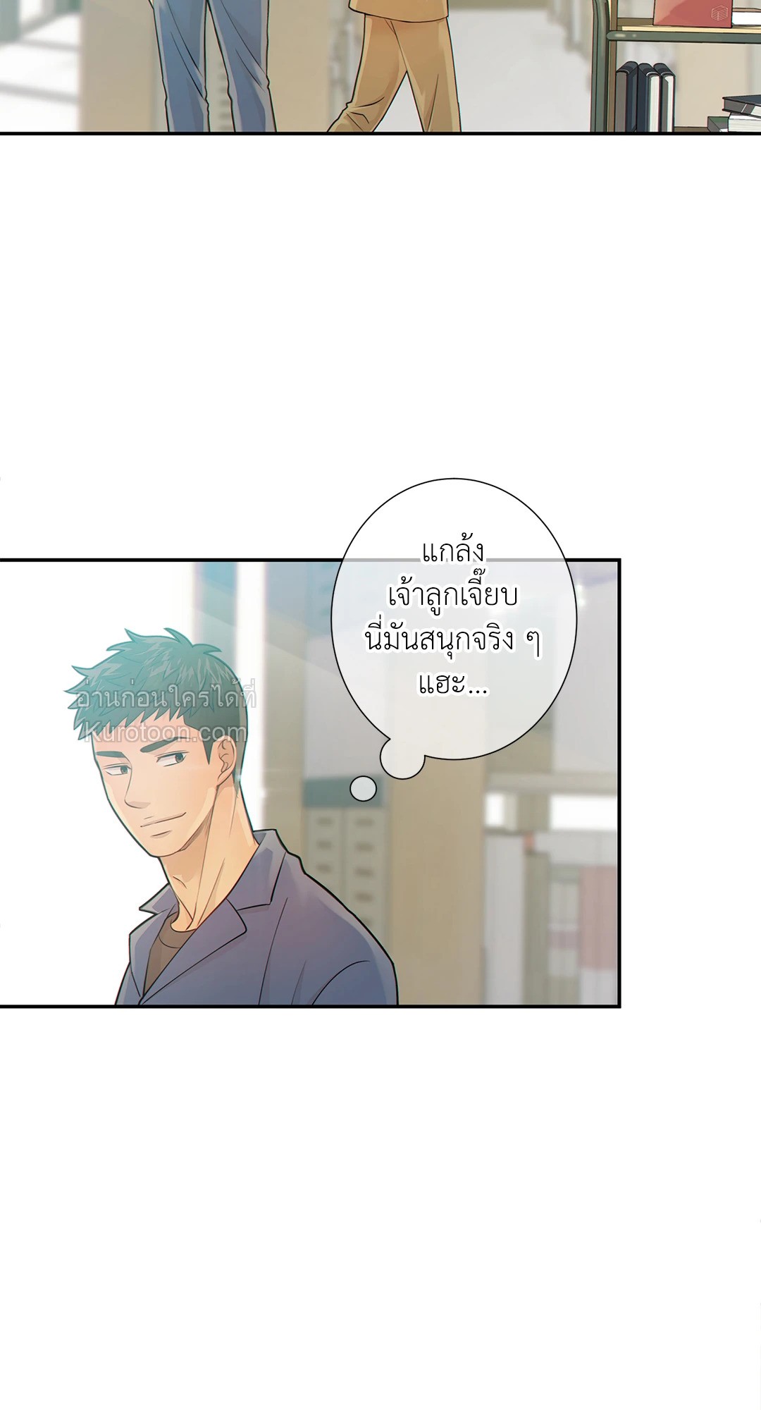 หน้า 45