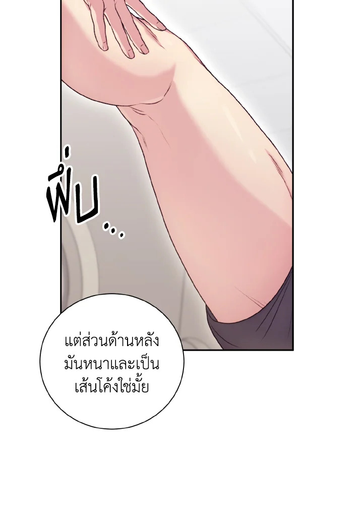 หน้า 72