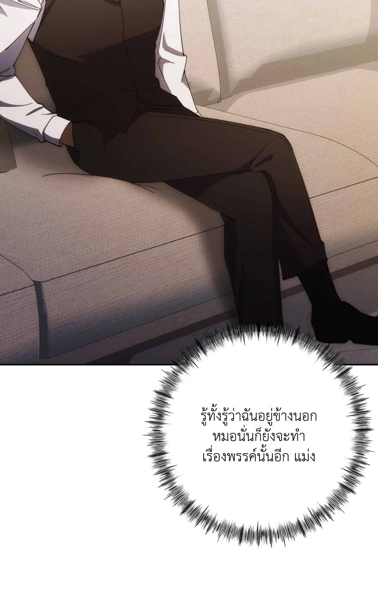 หน้า 97