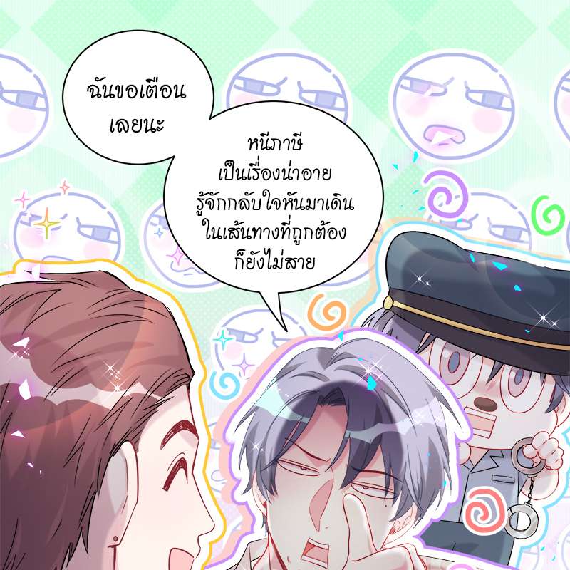 หน้า 53