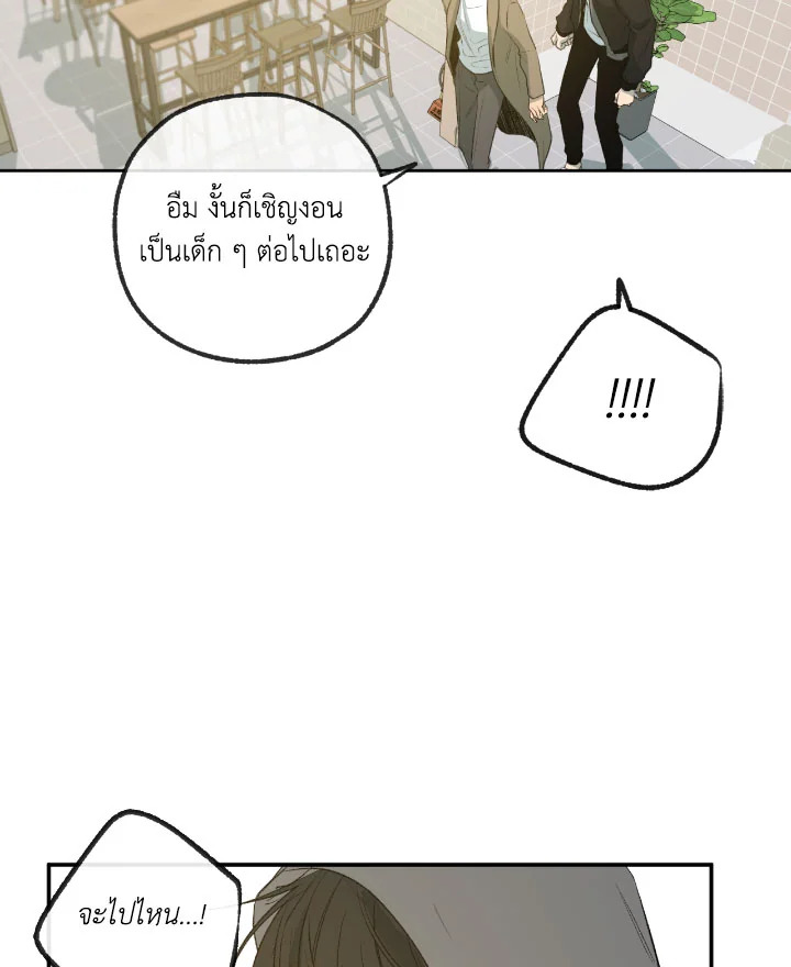 หน้า 75