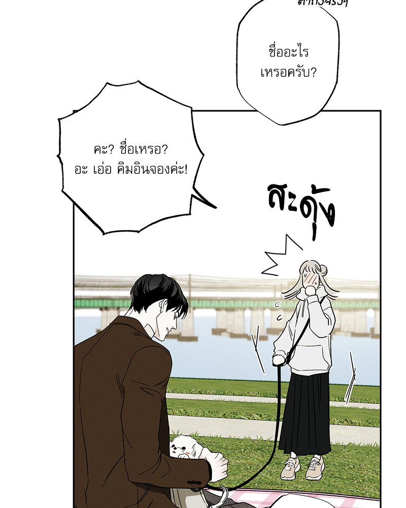 หน้า 78