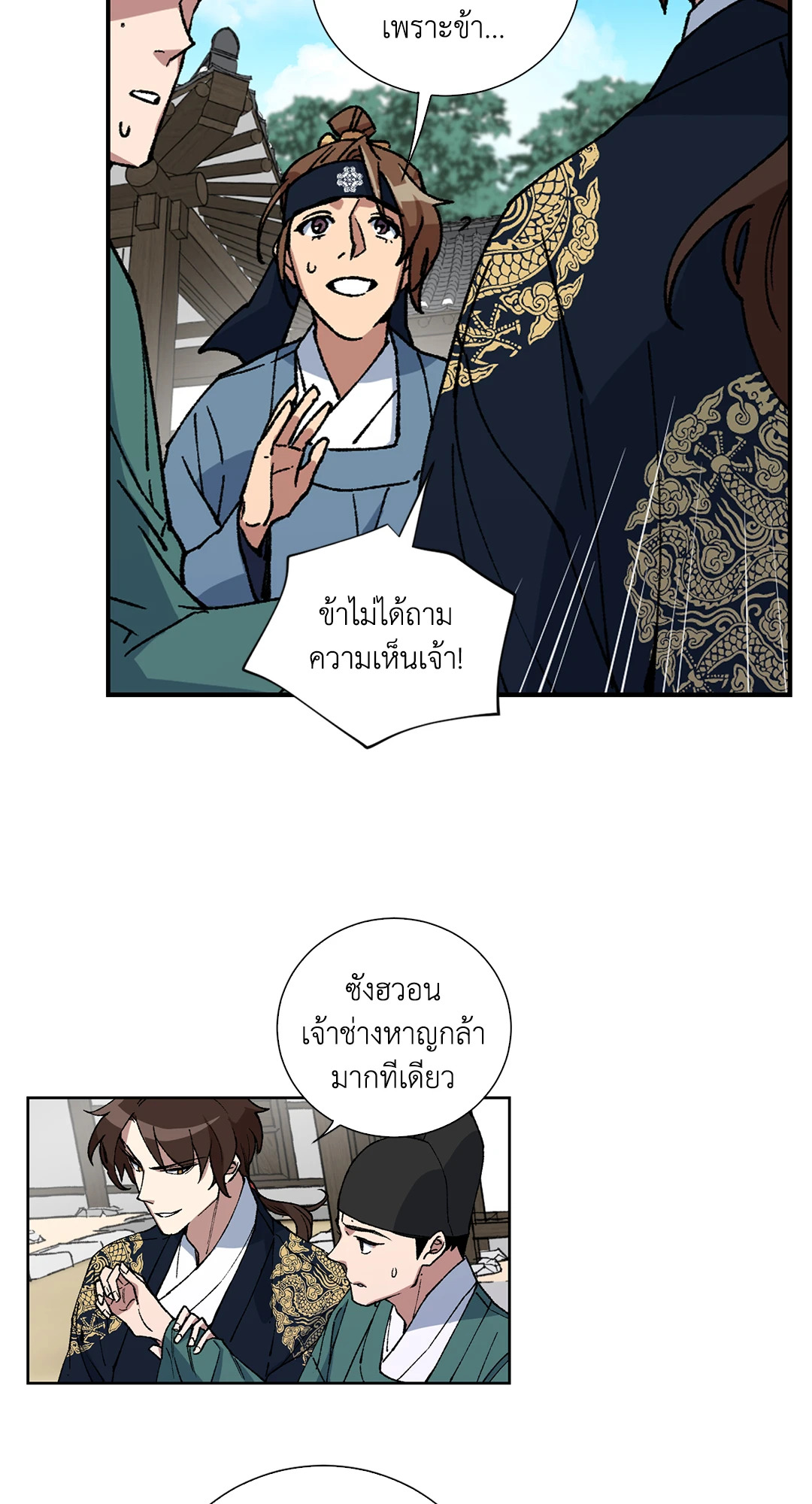 หน้า 47