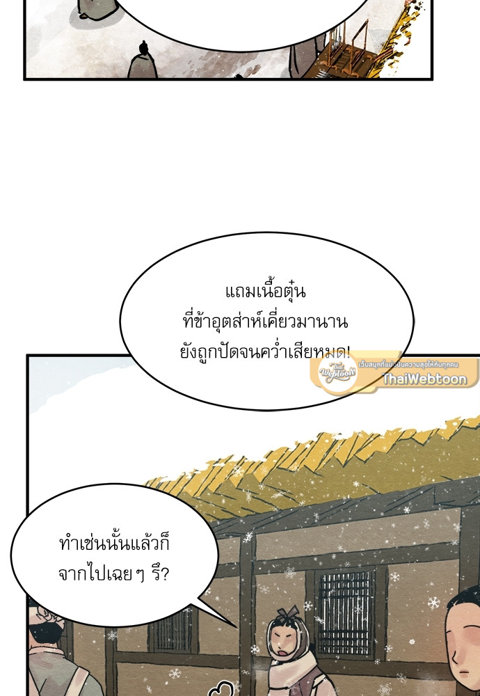 หน้า 73