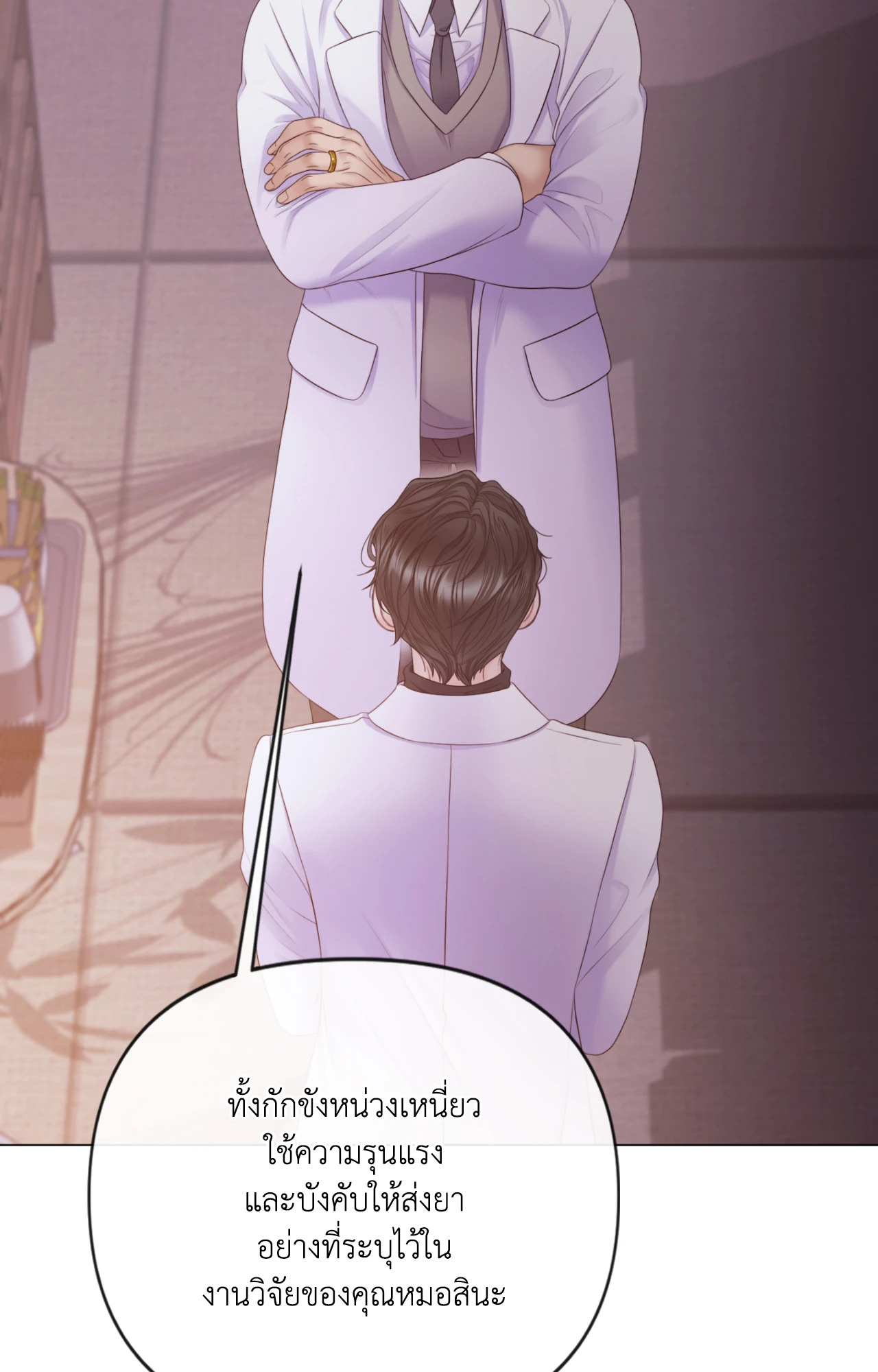 หน้า 67