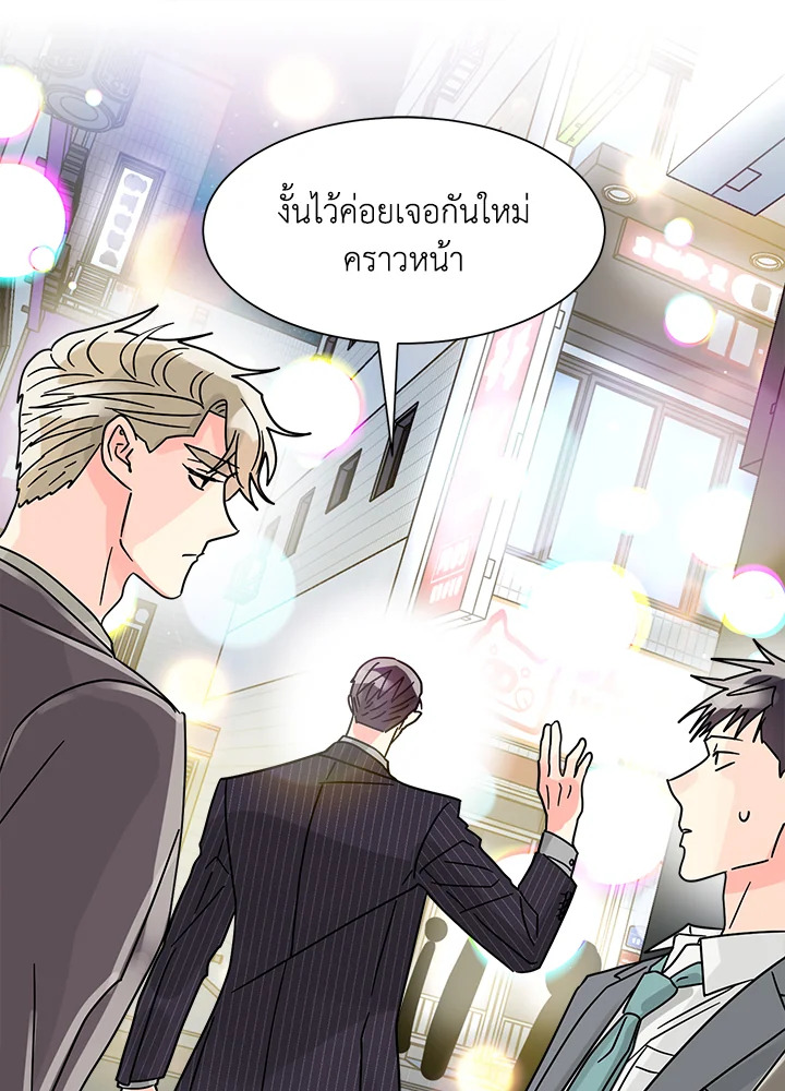 หน้า 56