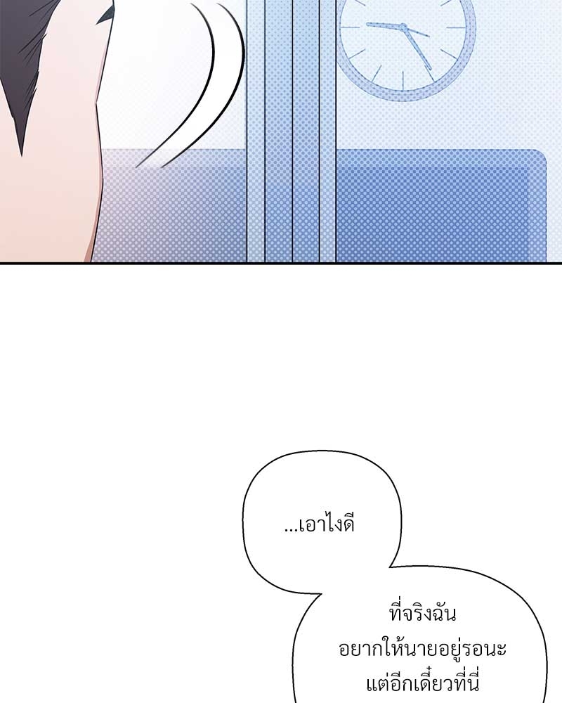 หน้า 94