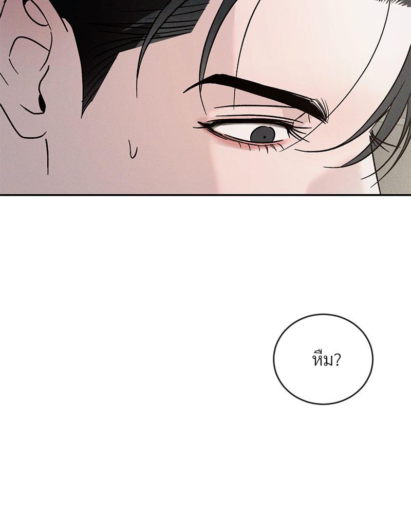 หน้า 116