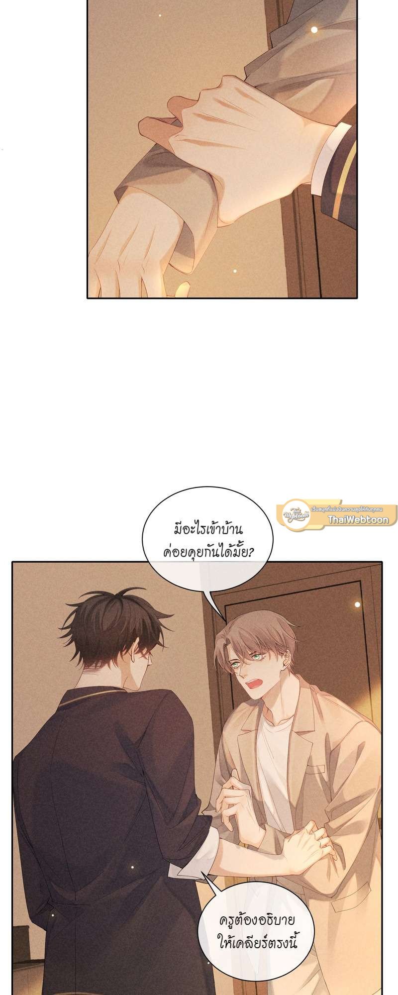 หน้า 35