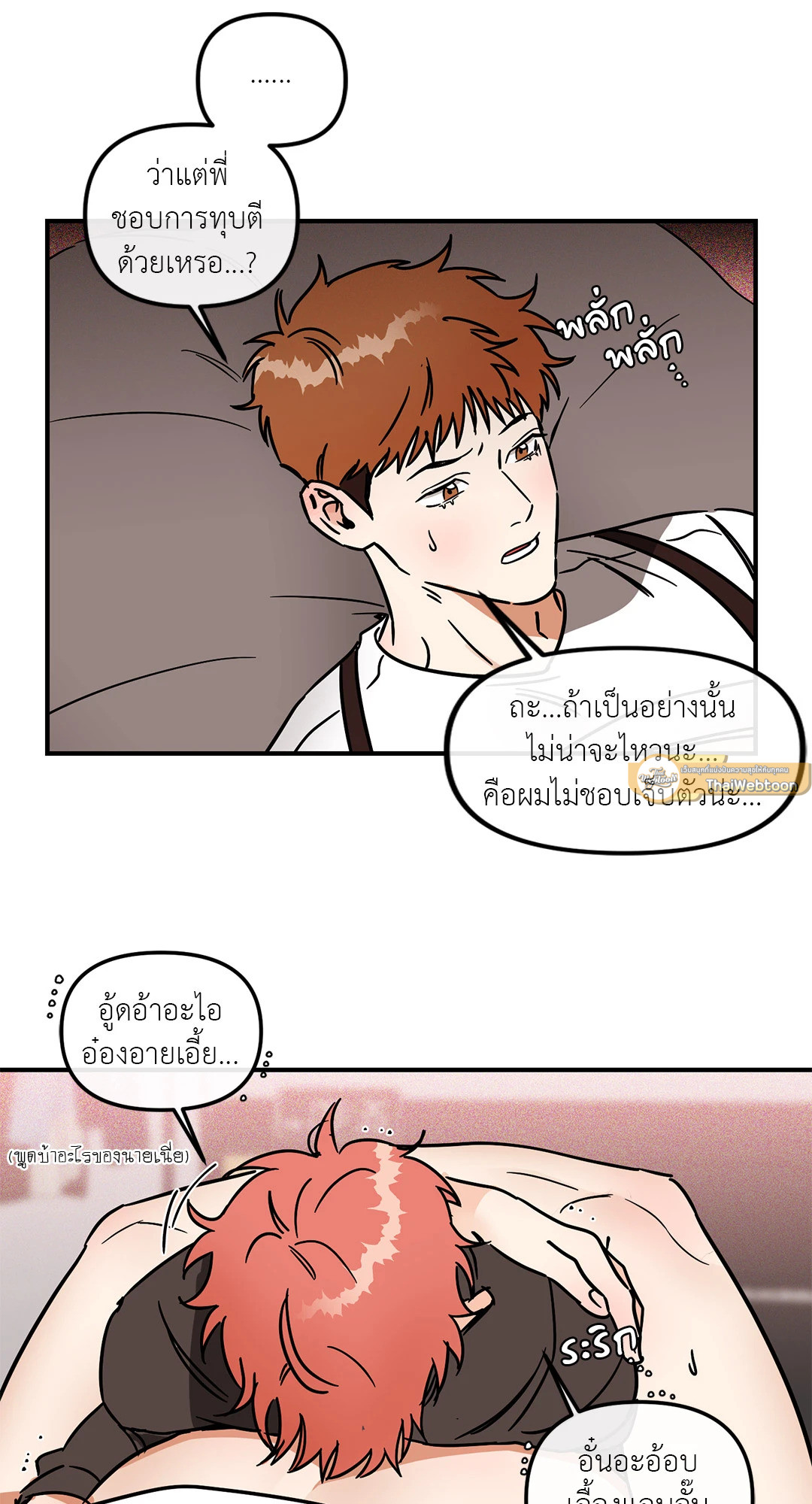 หน้า 16