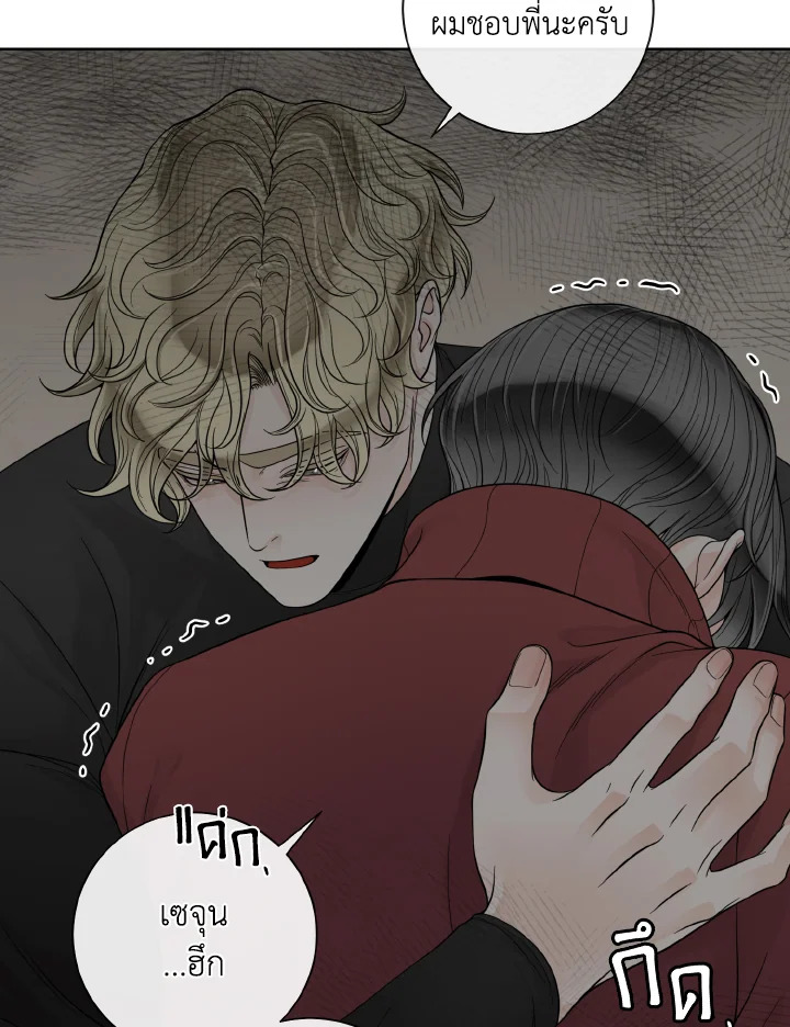 หน้า 80