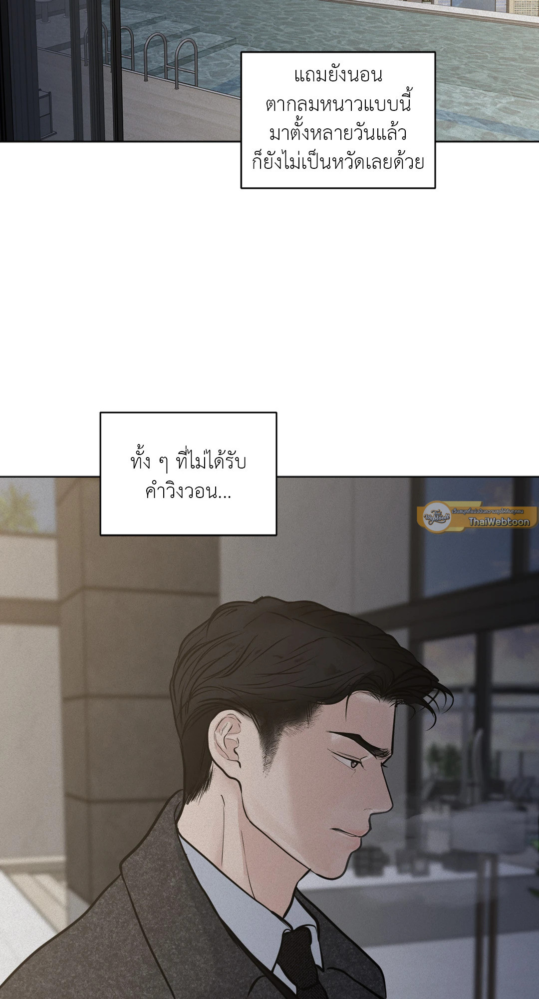 หน้า 79