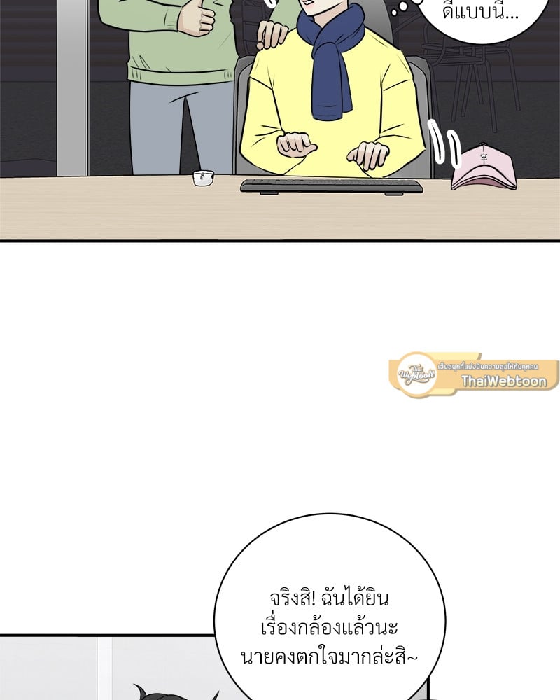 หน้า 93