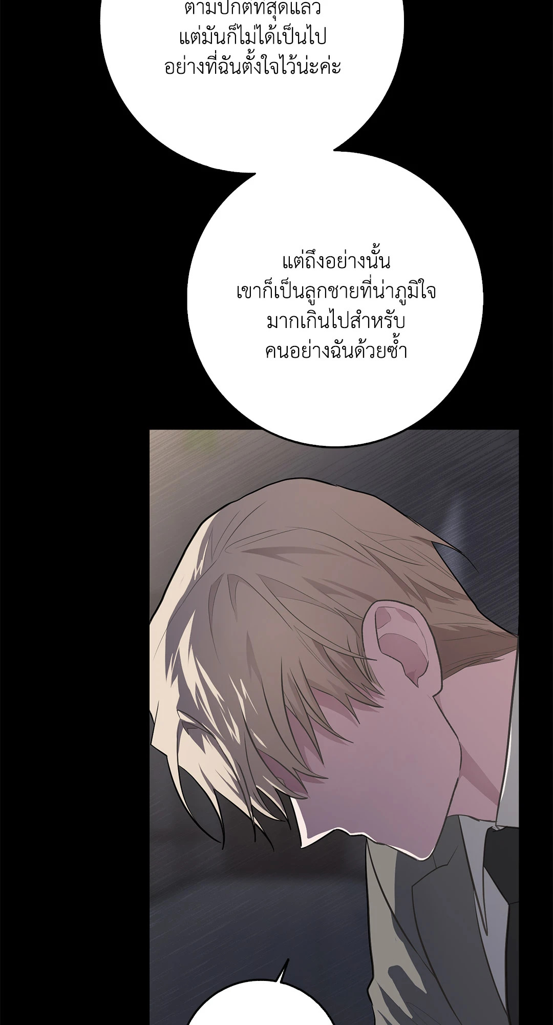 หน้า 63