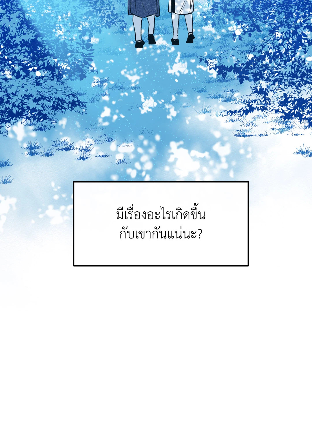 หน้า 114