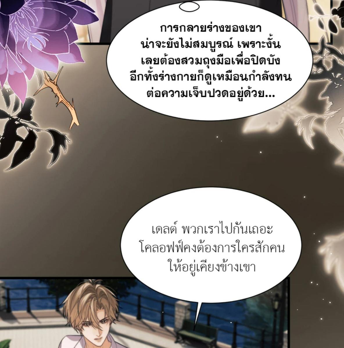 หน้า 50